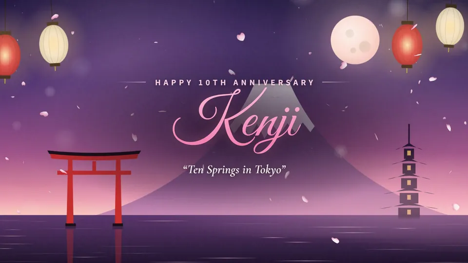 Sample personalized lyric video gift for a 10th anniversary, Cherry Blossom style