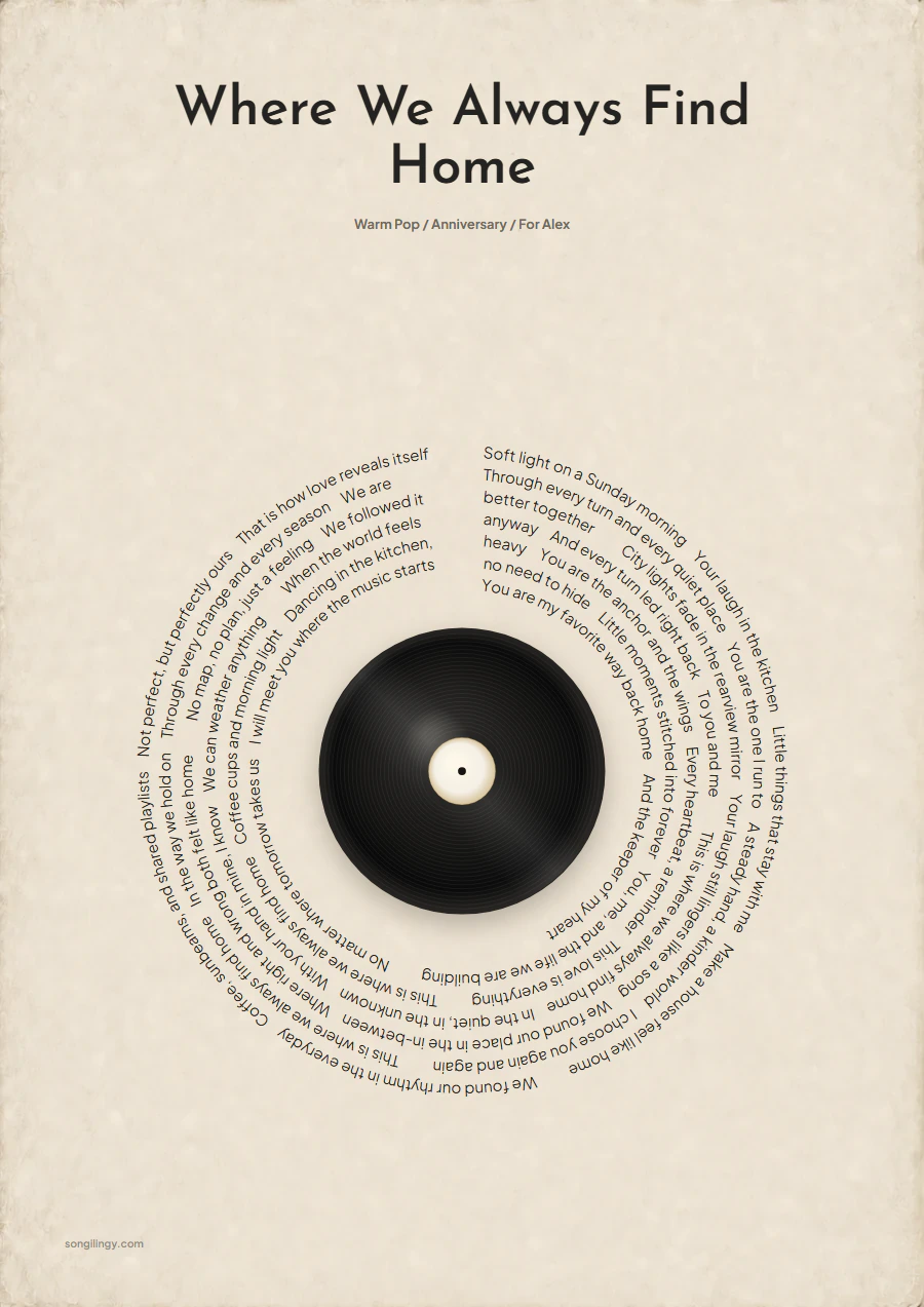 Vinyl Orbit lyric print design preview