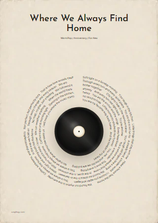 Vinyl Orbit lyric print design preview